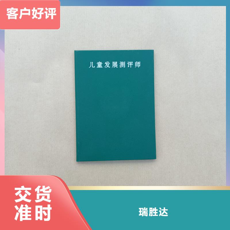 防伪税控资格加工价格绒布荣誉
