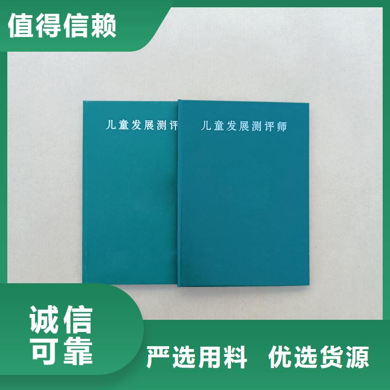 精工细作品质优良