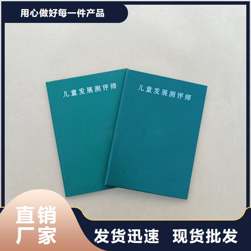 防伪技术评审加工工厂获奖价格