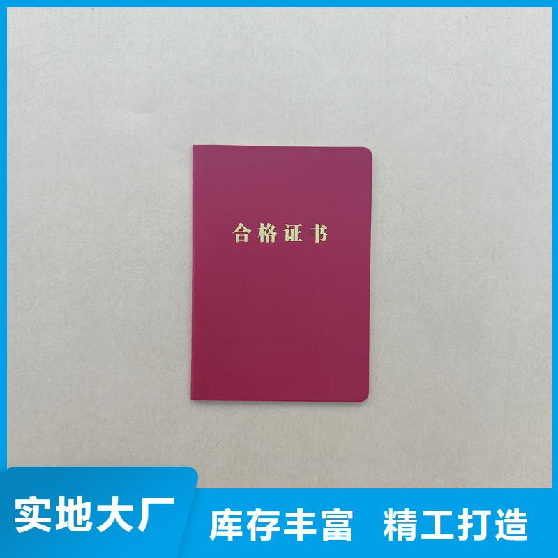 货源充足