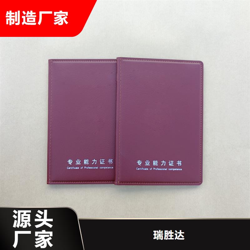防伪鉴定定做报价制作
