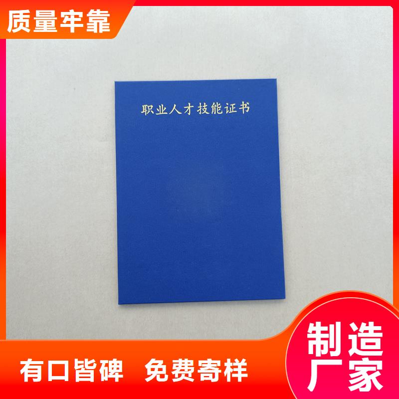 产品优良