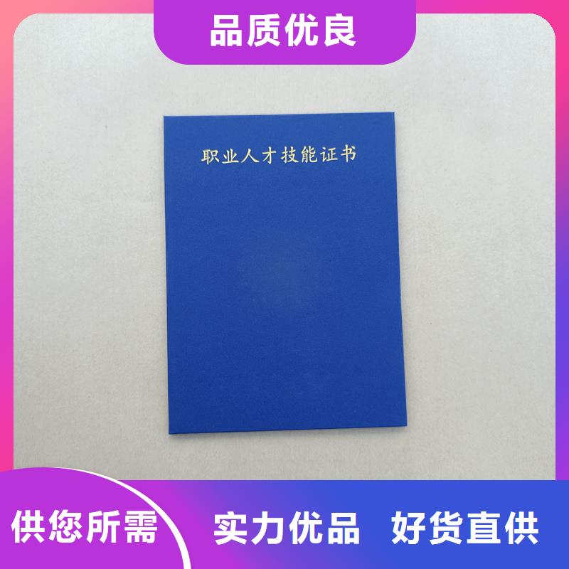 规格齐全