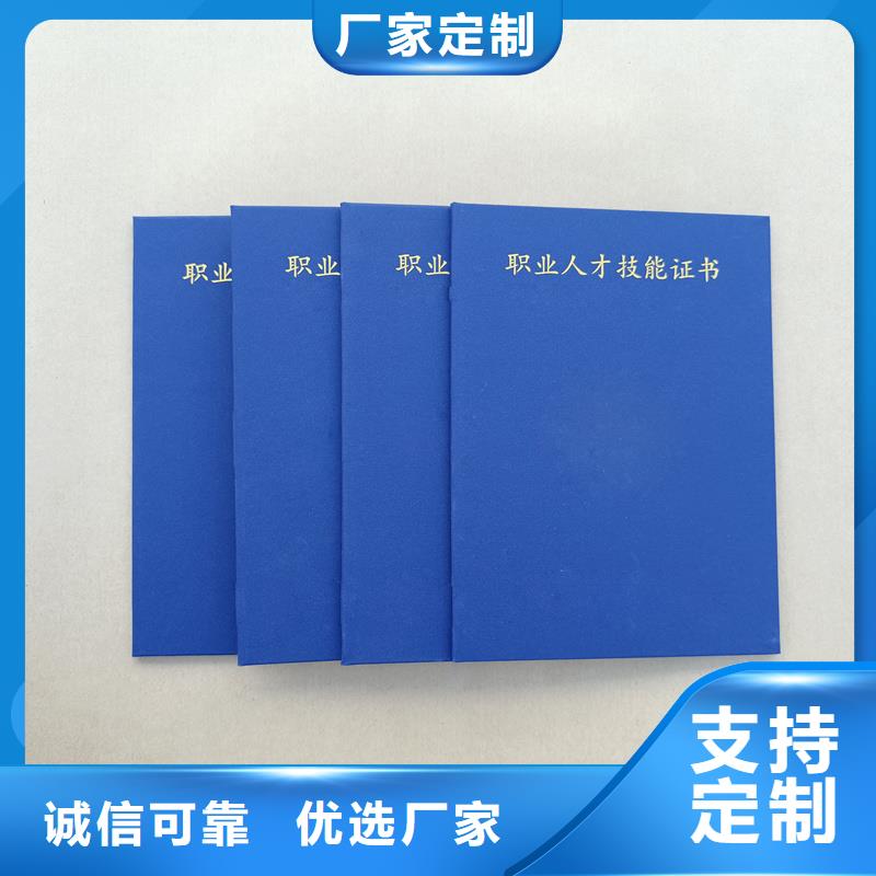 会员证制作防伪生产价格