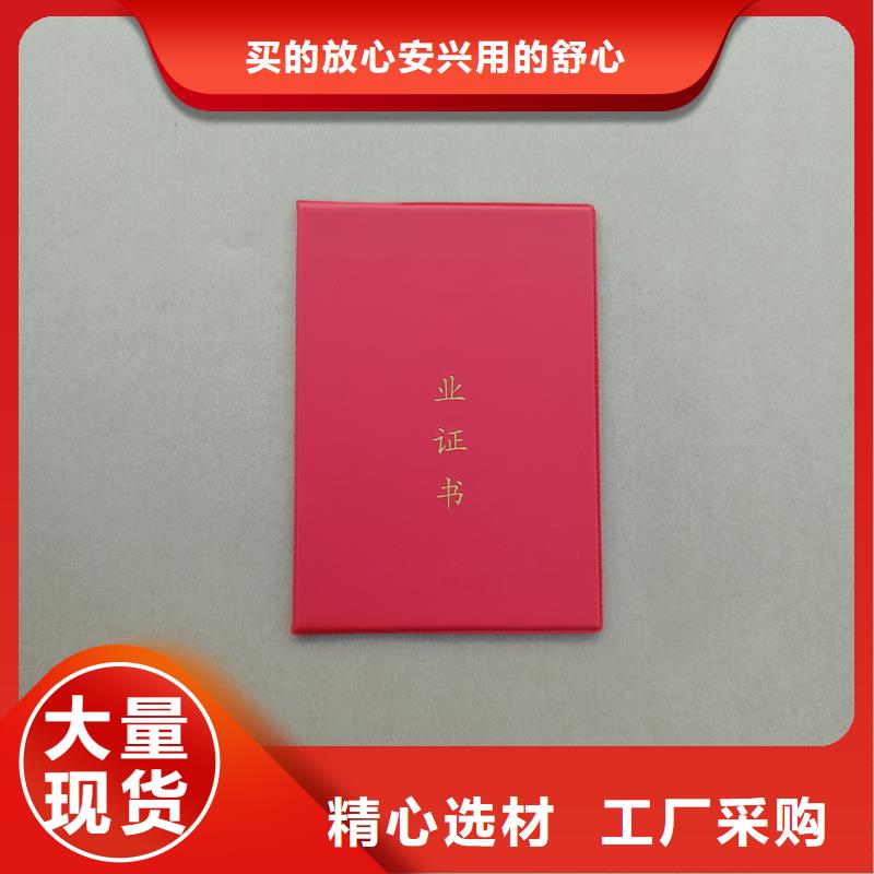 检测报告防伪打印纸支持定制批发
