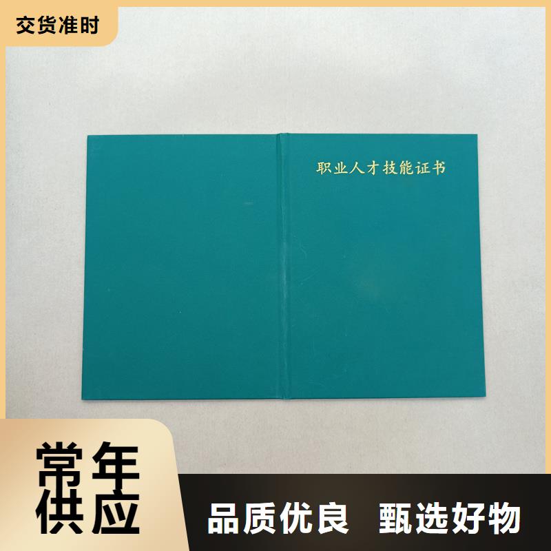  服务周到