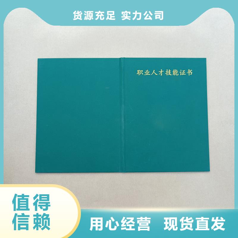 会员证制作防伪生产价格