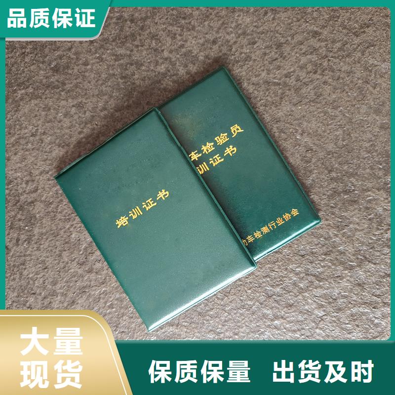 防伪收藏制作厂家防伪收藏印刷
