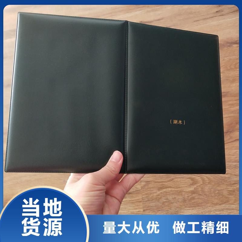 毕业防伪定制报价封套