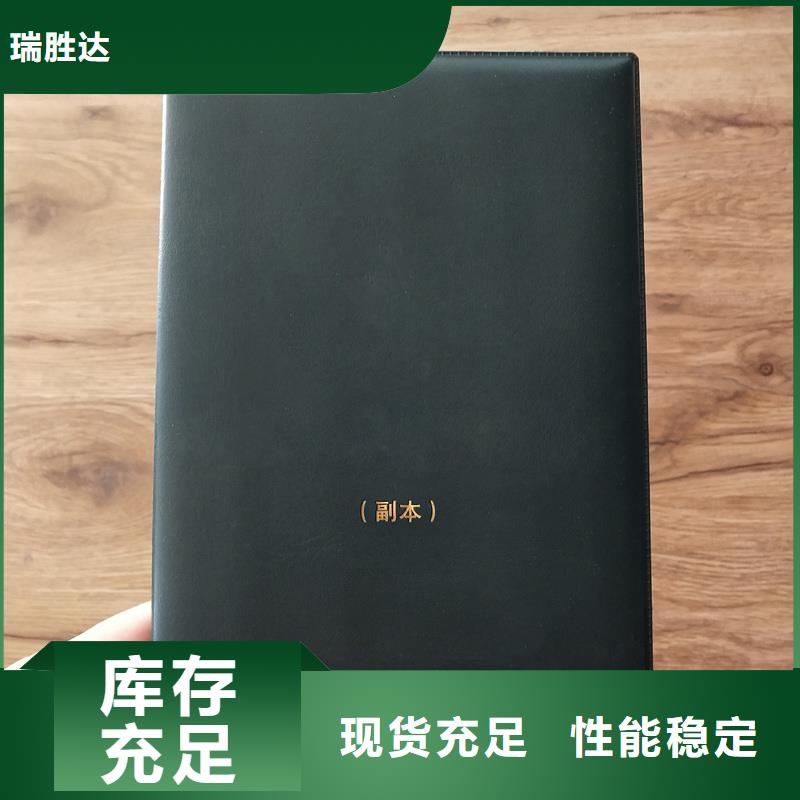 -防伪标签印刷定做拥有核心技术优势
