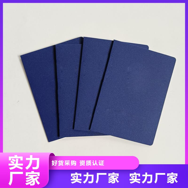 职业资格防伪定制公司做