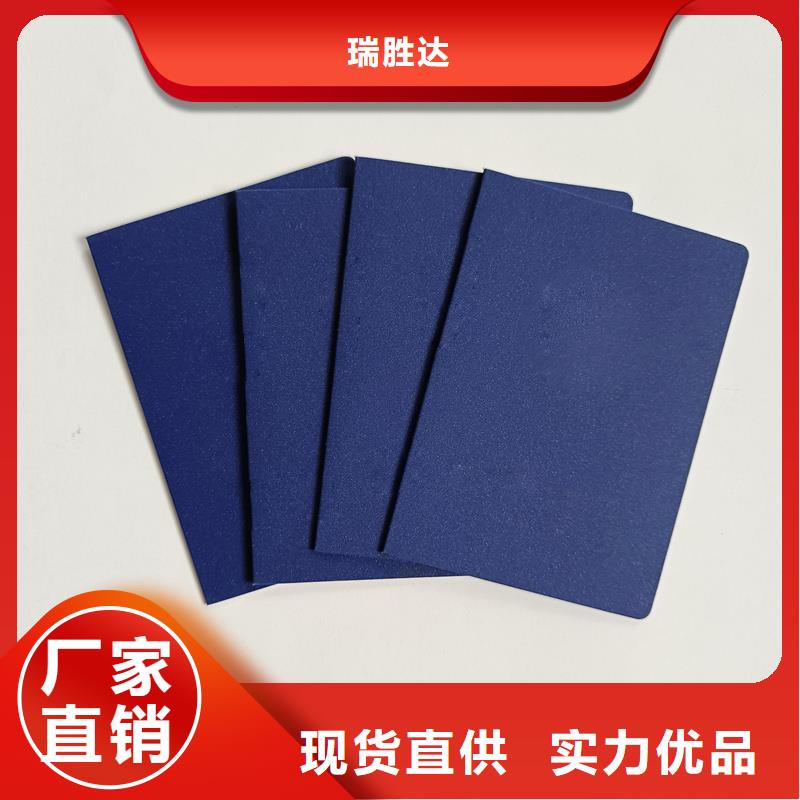 防伪合同制作厂家技术完善