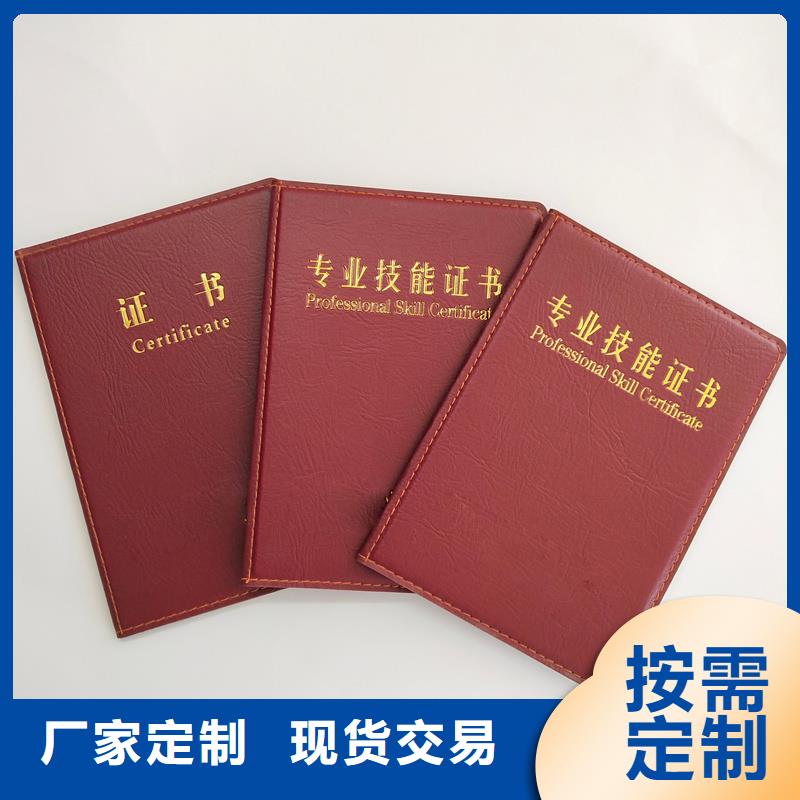 防伪鉴定工厂防伪印刷