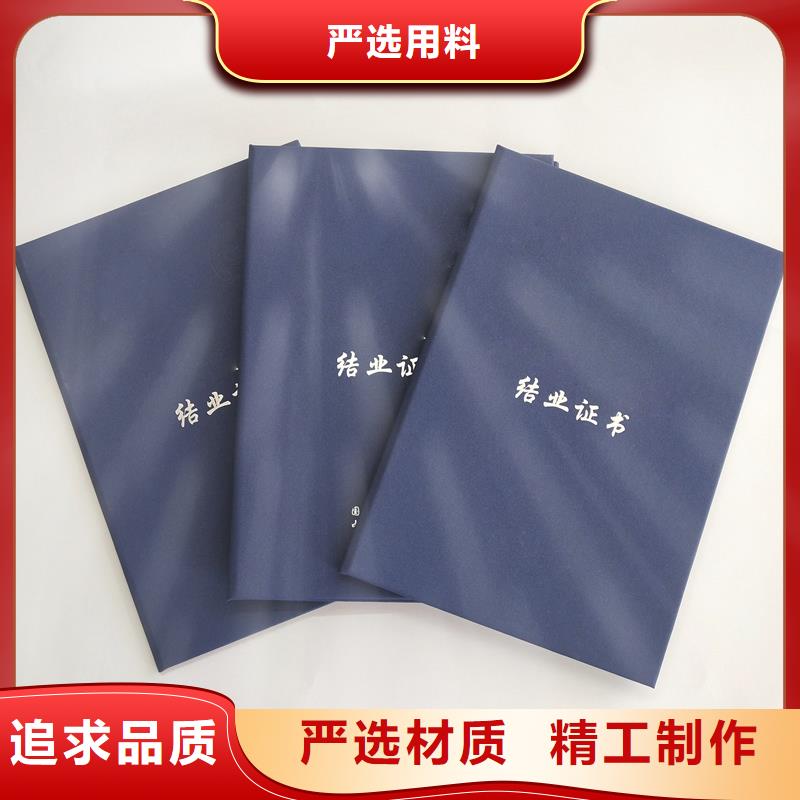 图书收藏定制公司防伪印刷