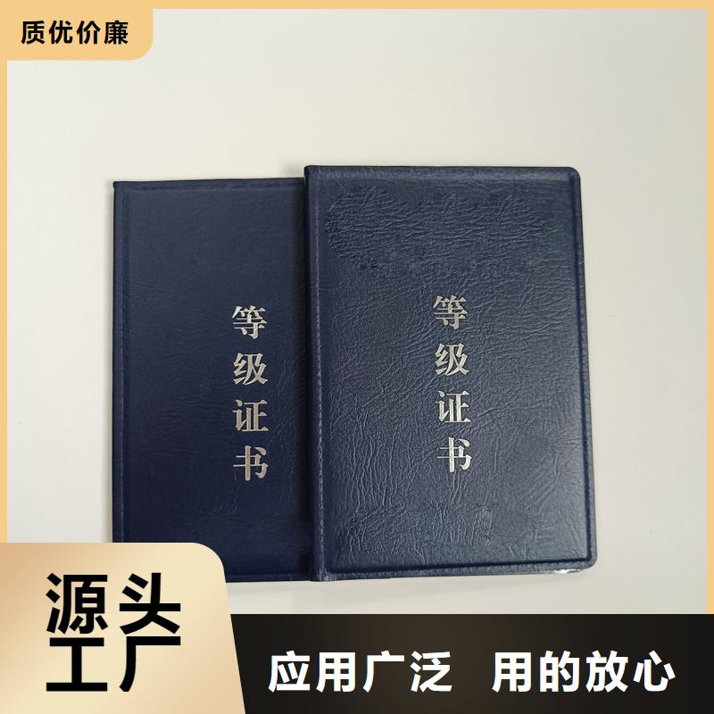 线防伪酒收藏定制工厂