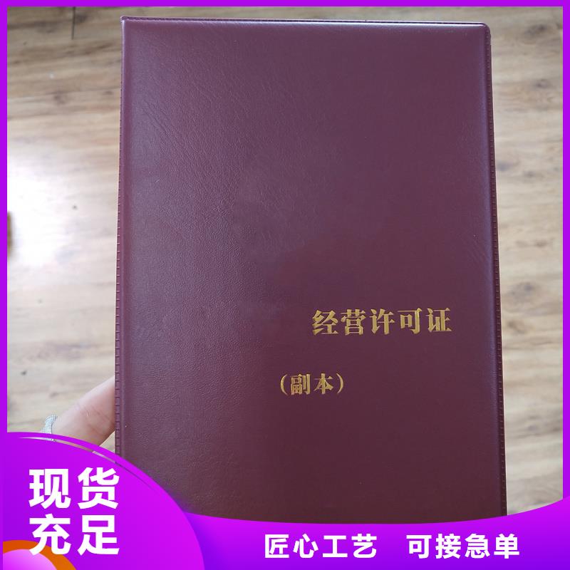 防伪收藏制作厂家防伪收藏印刷