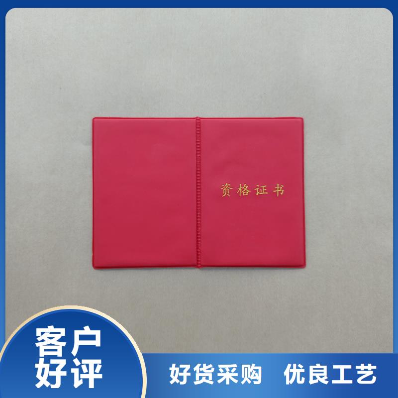 优势