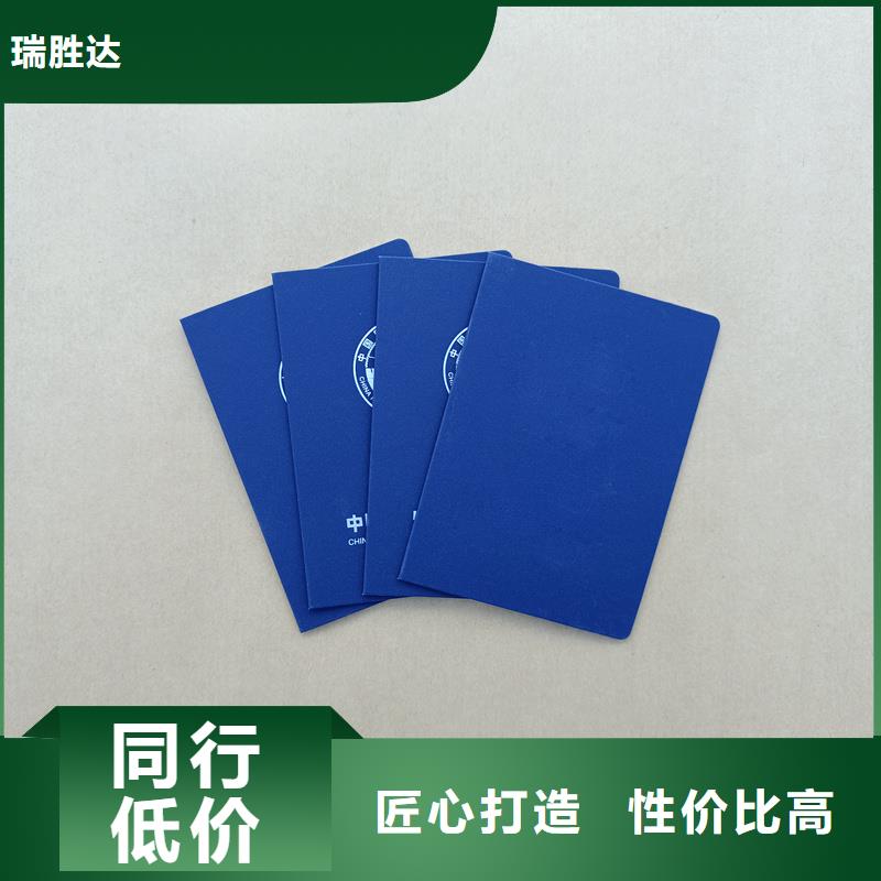 防伪收藏制作结业定制工厂