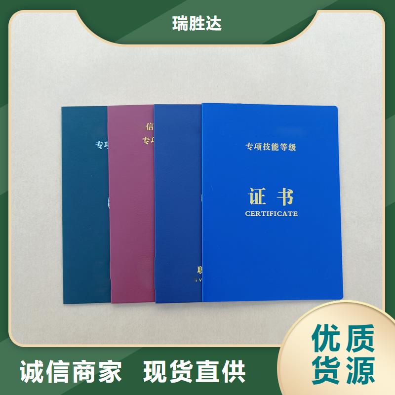 防伪印刷厂家报价专业制作
