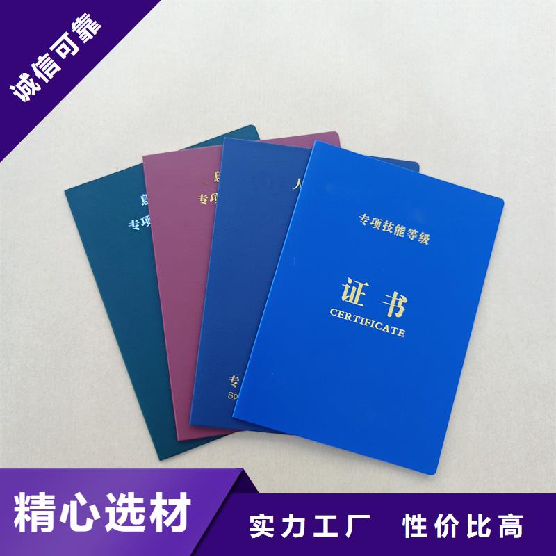 厂家自营