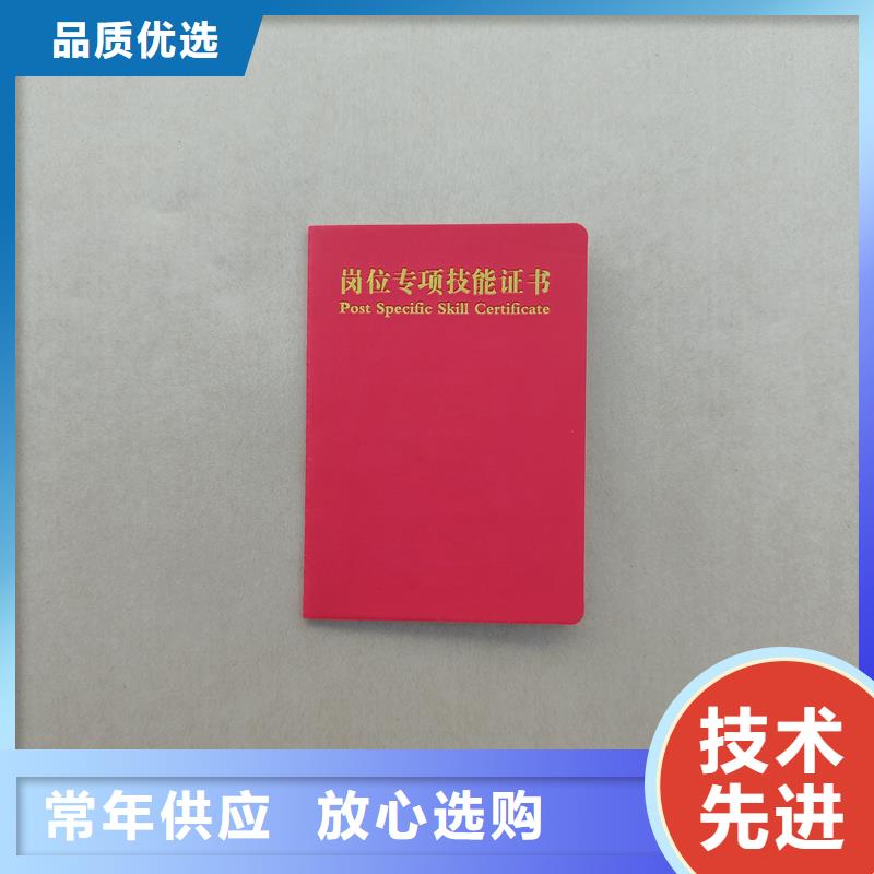 精工细作品质优良