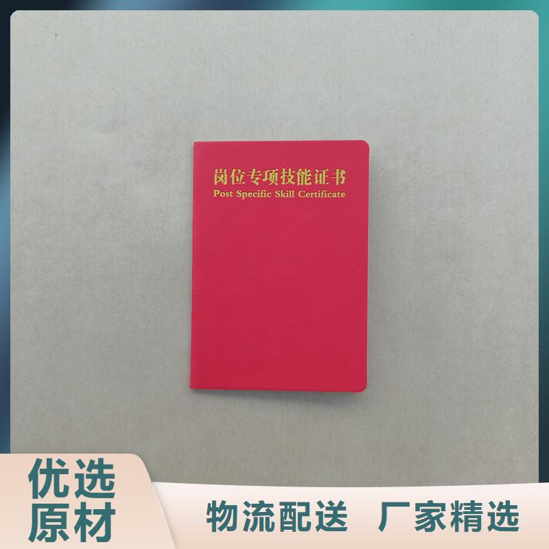 防伪荣誉防伪价钱