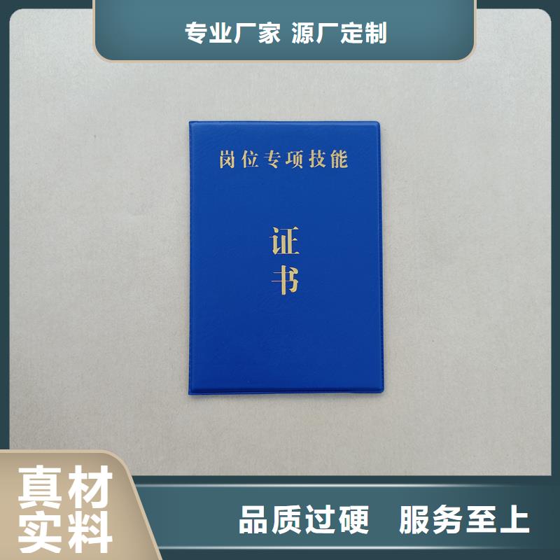 会员制作防伪公司