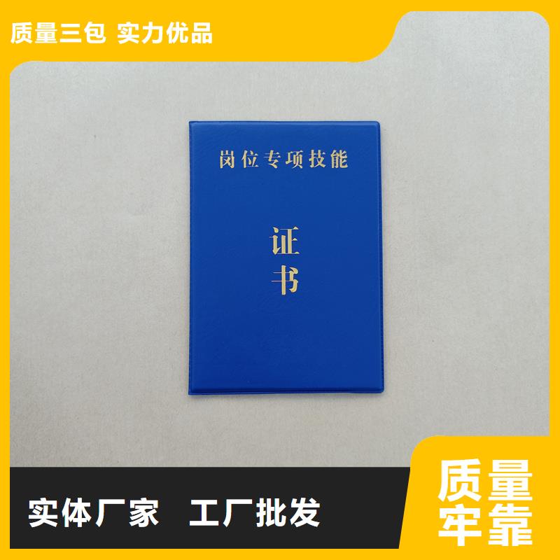 源头工厂量大优惠