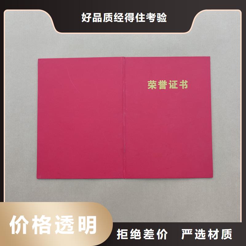 规格齐全
