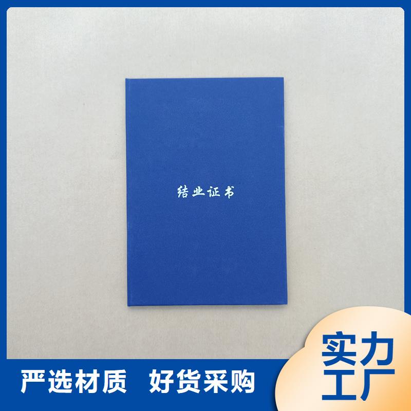 制作资格定制价格