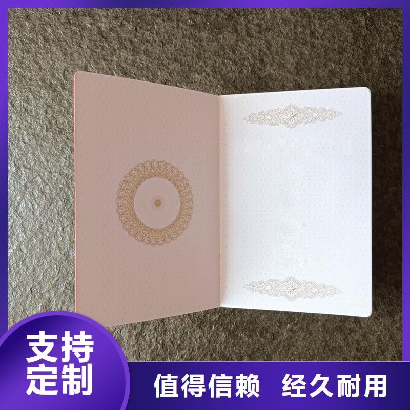 收藏品加工北京防伪印刷