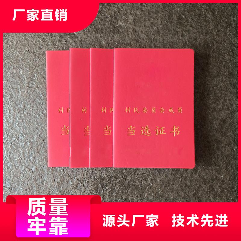 酒收藏订做制作厂家
