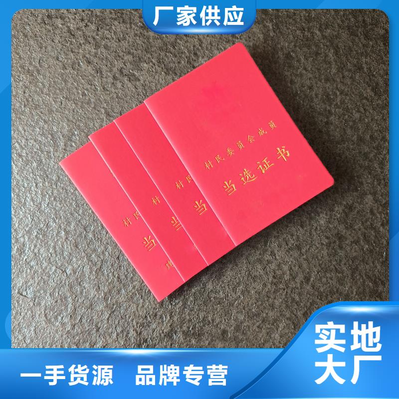 防伪收藏制作制作防伪