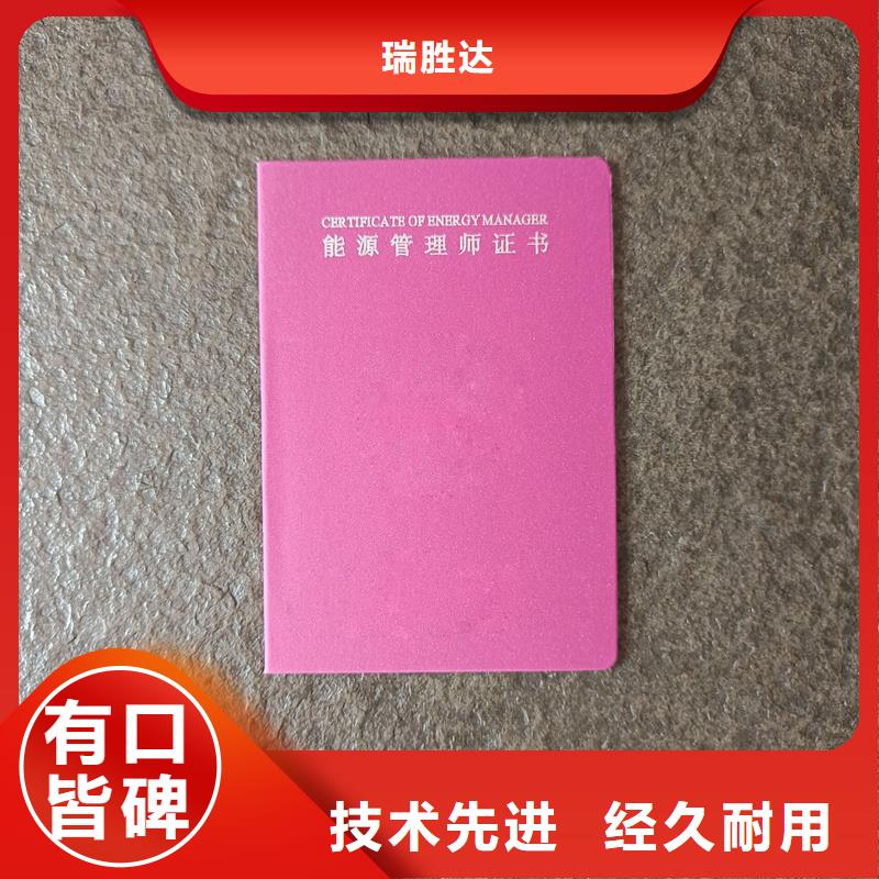 防伪收藏制作制作防伪