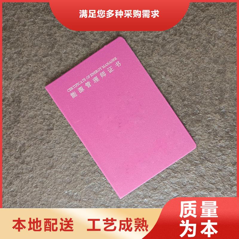 源头工厂量大优惠