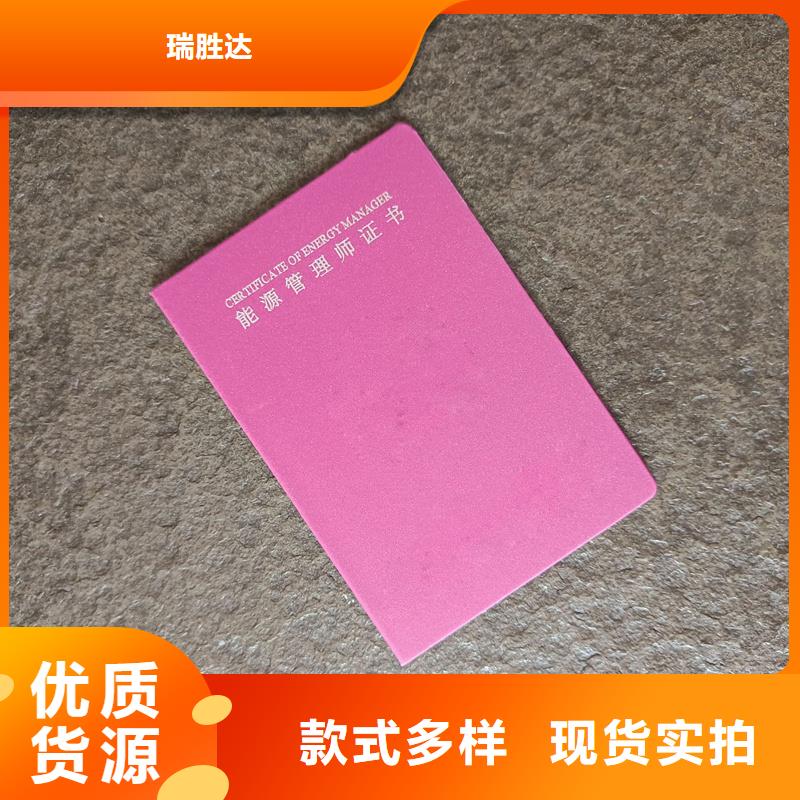 -防伪标签印刷定做拥有核心技术优势