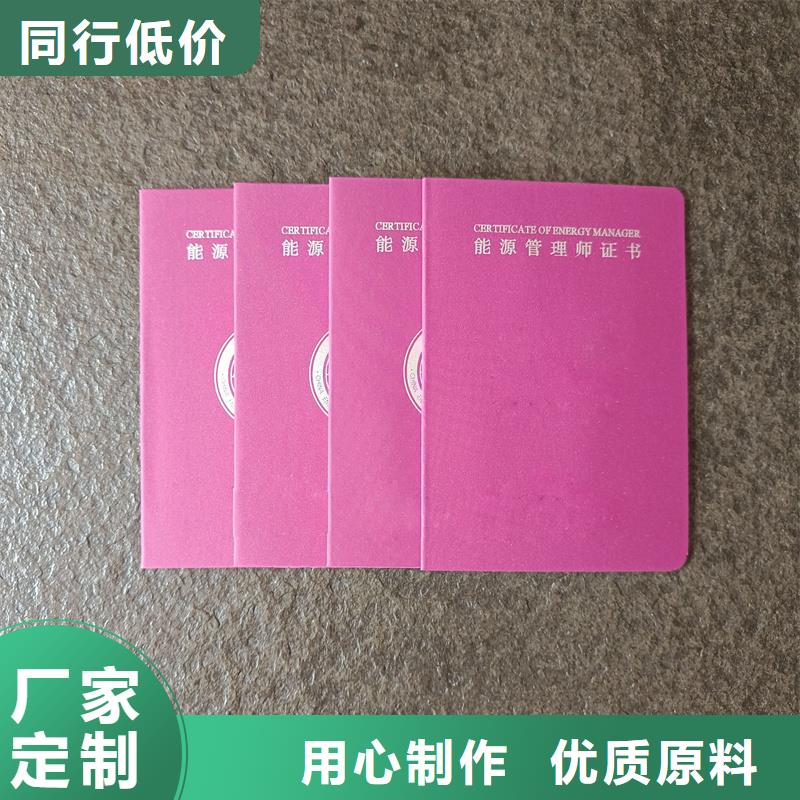 大师收藏订做各种印刷