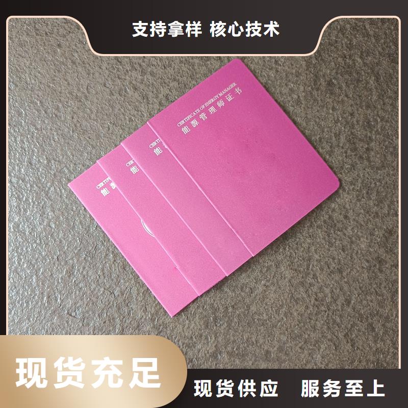 防伪鉴定工厂防伪印刷