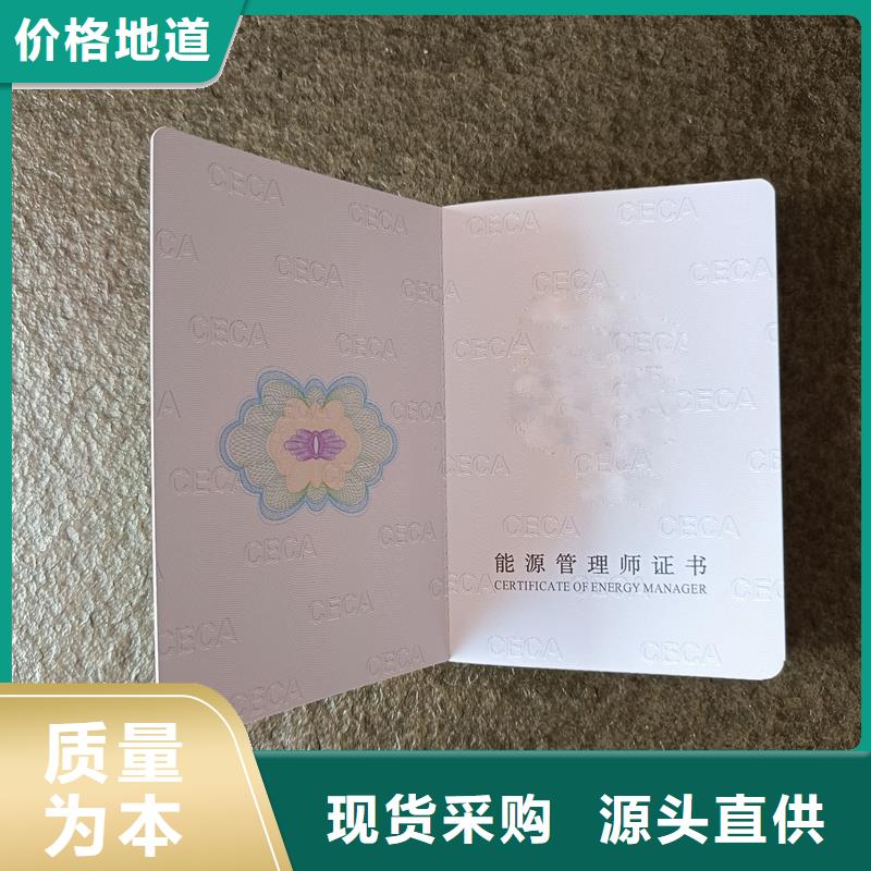 库存齐全厂家直供