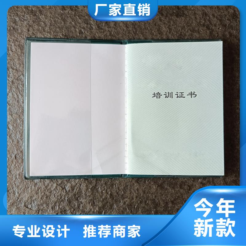 防伪荣誉防伪价钱