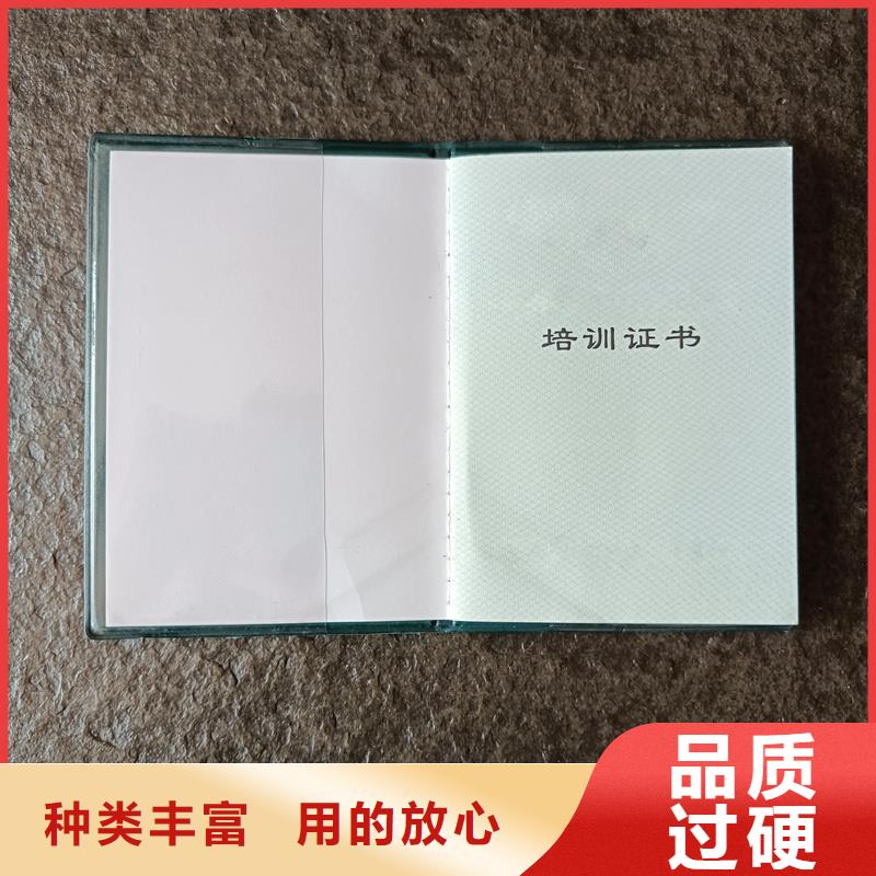 防伪荣誉防伪价钱