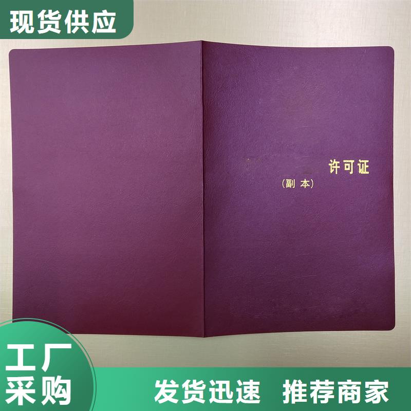 防伪鉴定定做报价制作