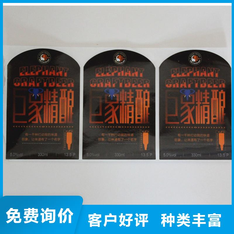 防伪标签信誉至上