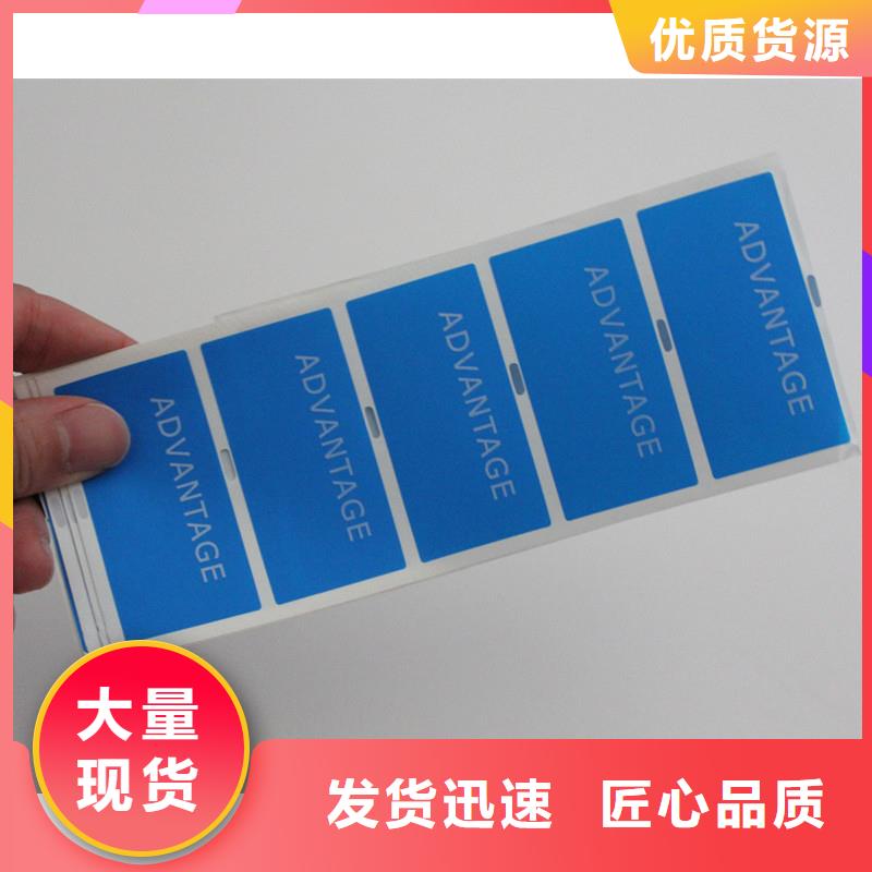 防伪标签多种场景适用
