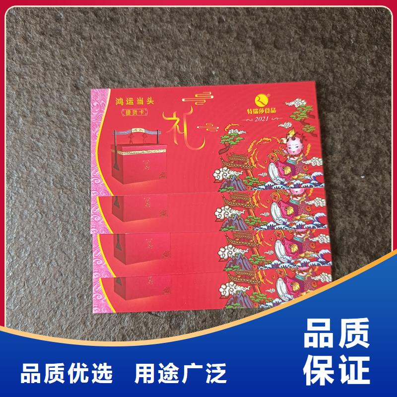  水票为您精心挑选