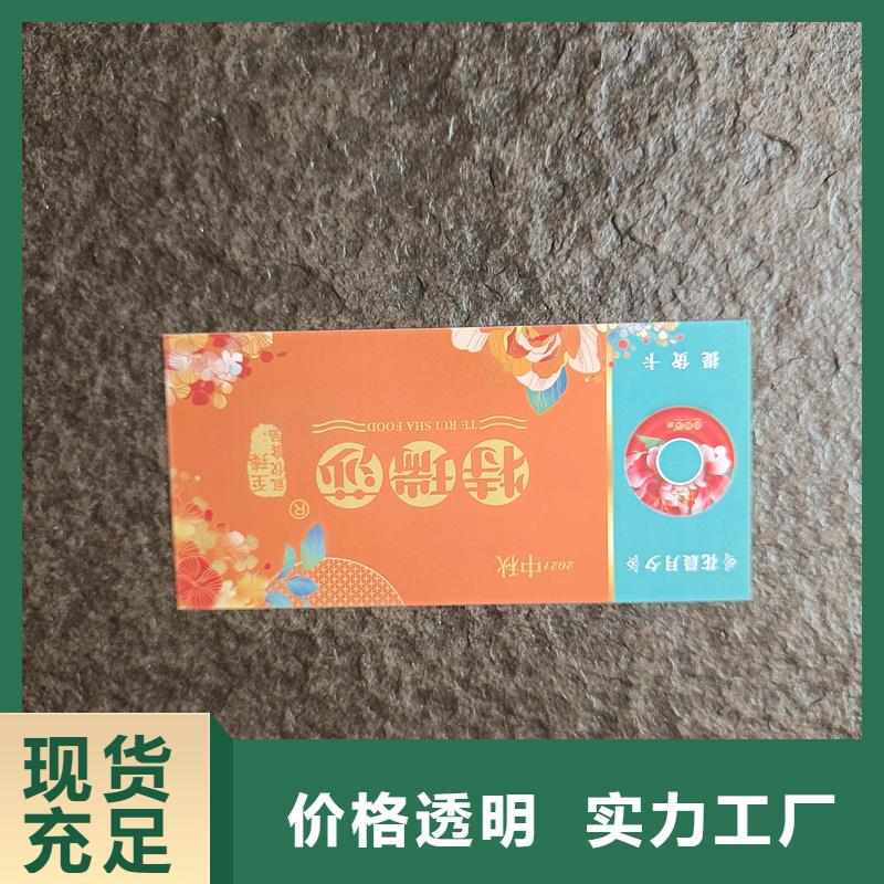 水票定制公司饮用纯净水专用票