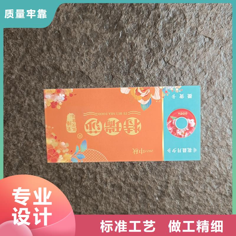 水票今日新品