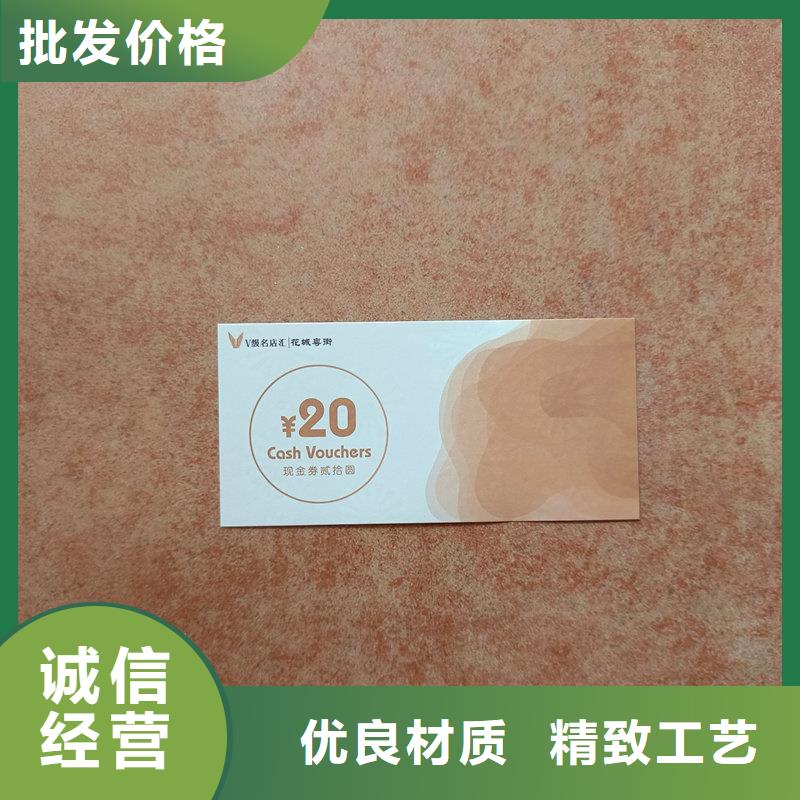 水票海量货源