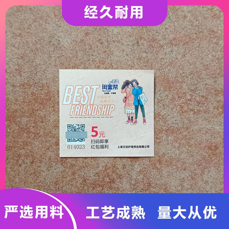 水票设备齐全支持定制