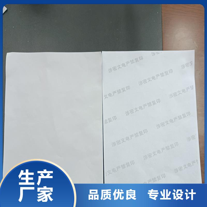 检测报告防伪水印纸防复印纸精挑细选好货